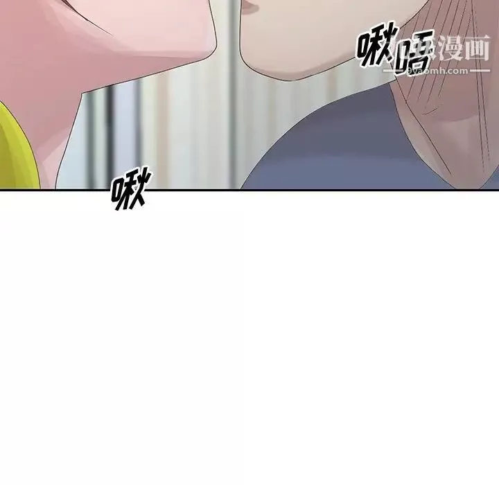 姐姐的秘密-第29话 - 图片 20