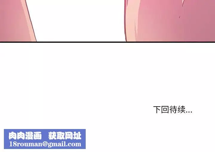 恶母传-第4话 - 图片 118
