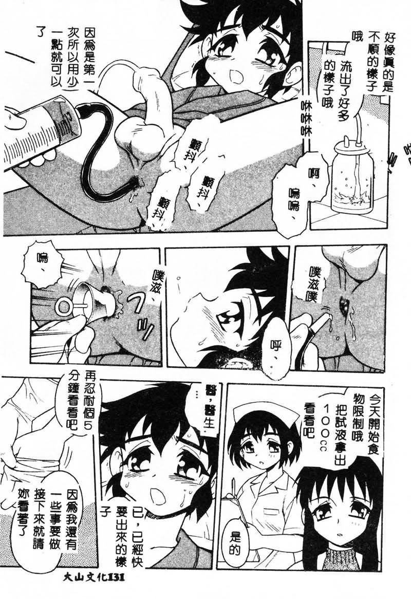 [しのざき岭]RED[中][しのざき岭]RED[中]