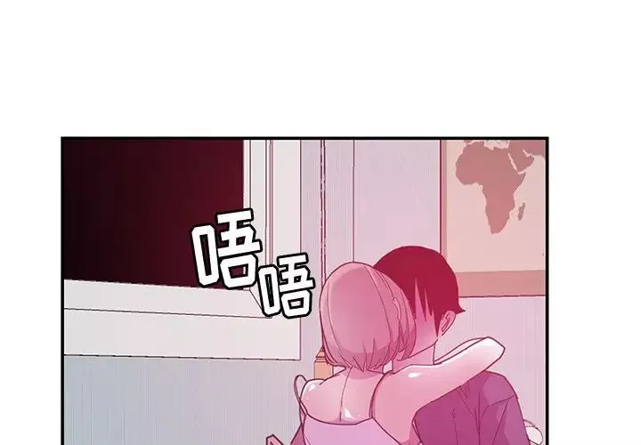 恶母传-第5话 - 图片 3