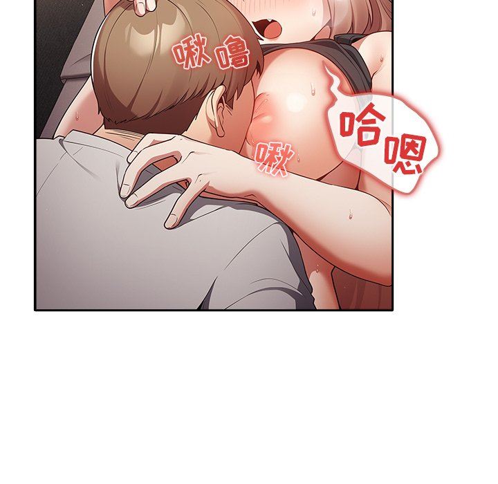 游戏规则我来定第3话