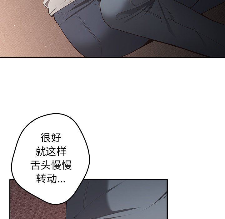 游戏规则我来定第3话