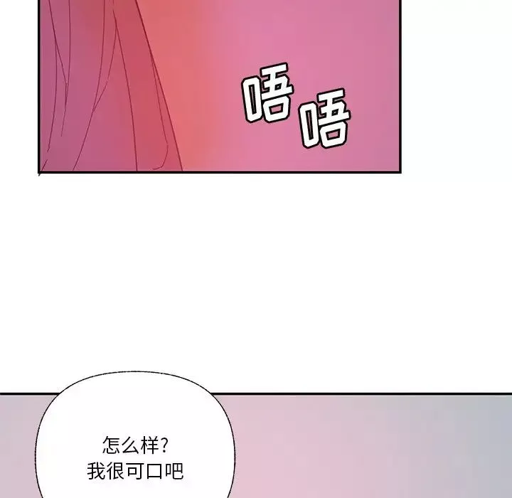 惡母傳第5話