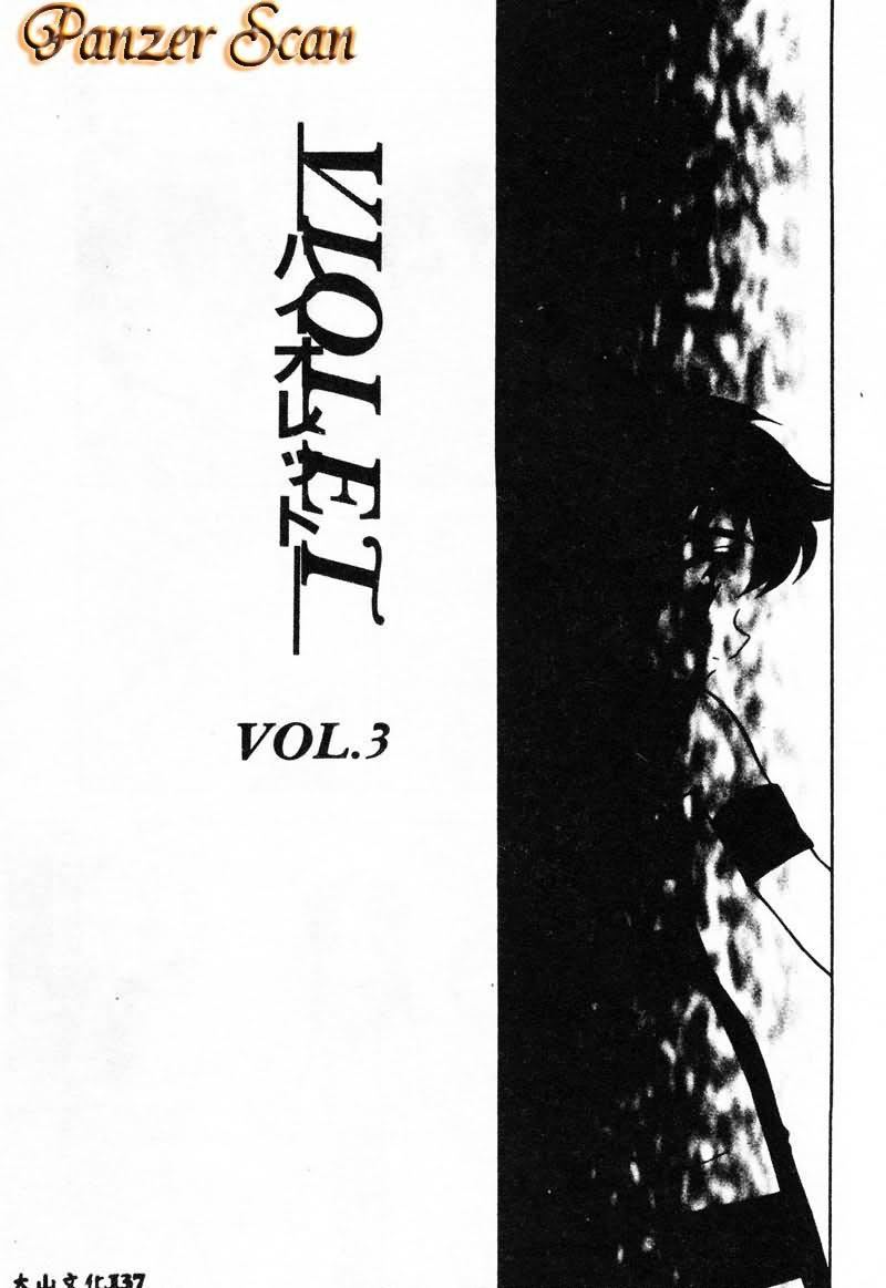 [しのざき岭]RED[中][しのざき岭]RED[中]