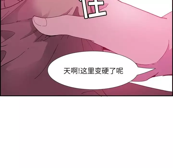 恶母传-第5话 - 图片 10