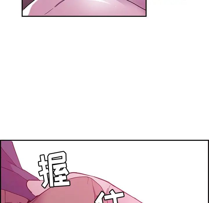 恶母传第5话