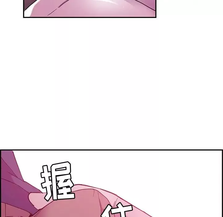 惡母傳第5話