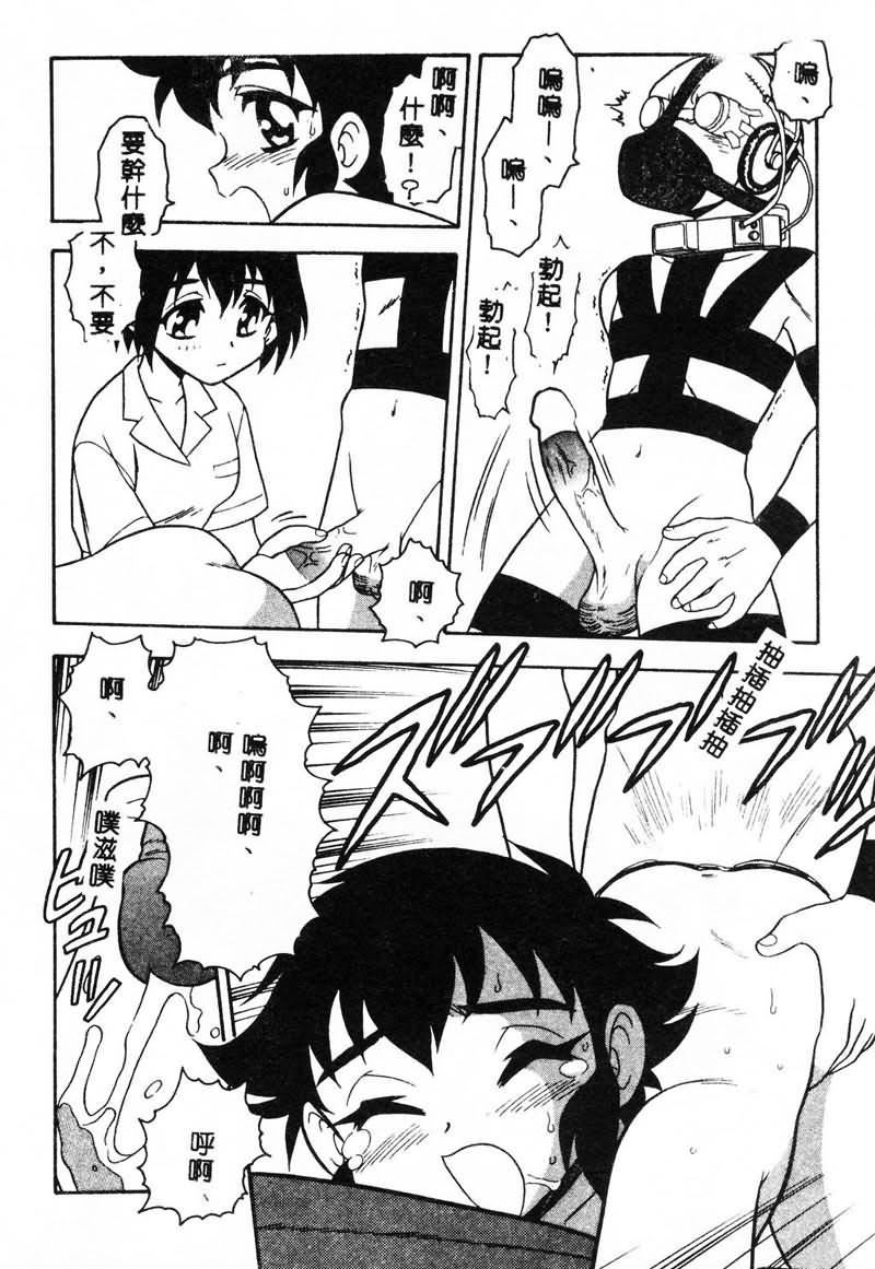 [しのざき嶺]RED[中][しのざき嶺]RED[中]