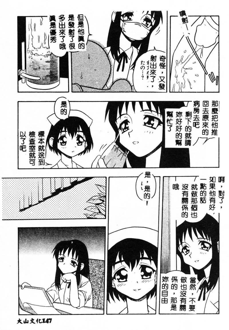 [しのざき岭]RED[中][しのざき岭]RED[中]