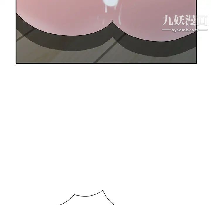 姐姐的秘密第29话