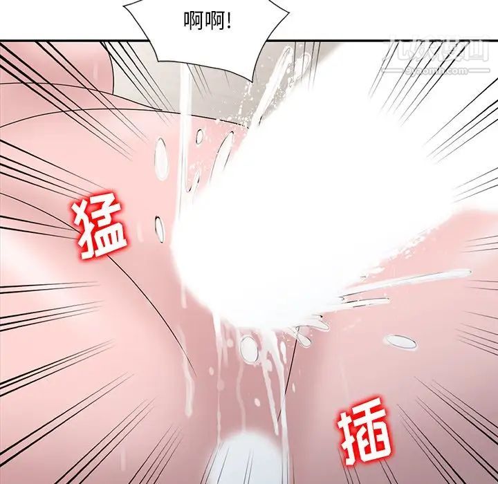 姐姐的秘密第29話