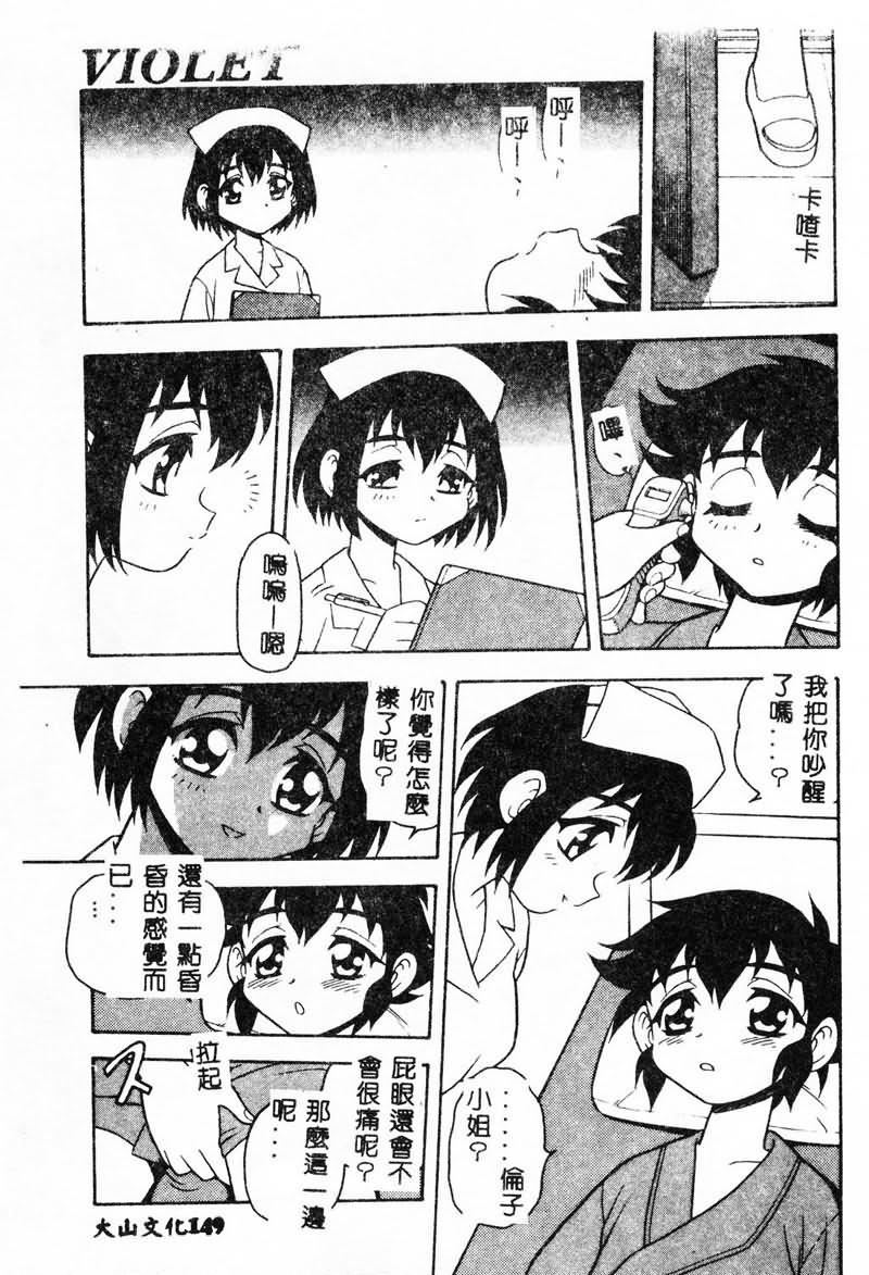 [しのざき岭]RED[中][しのざき岭]RED[中]