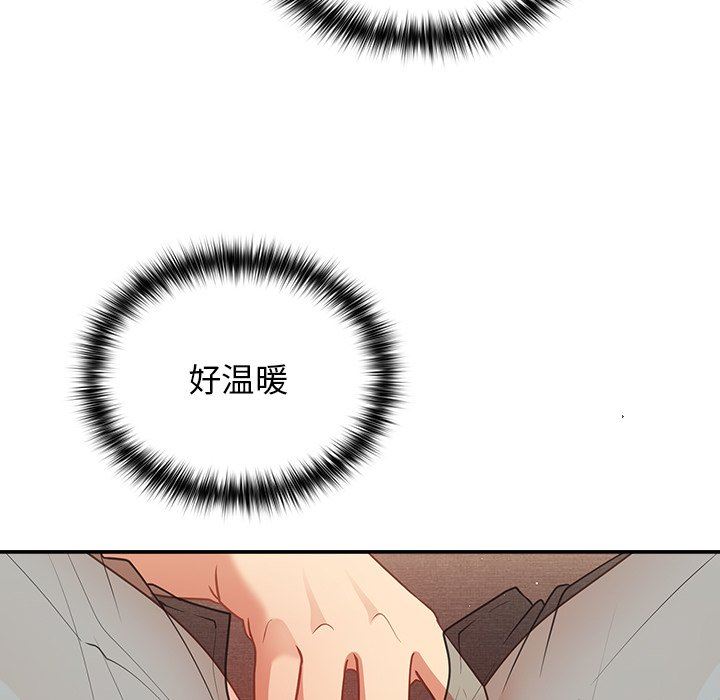 遊戲規則我來定第3話