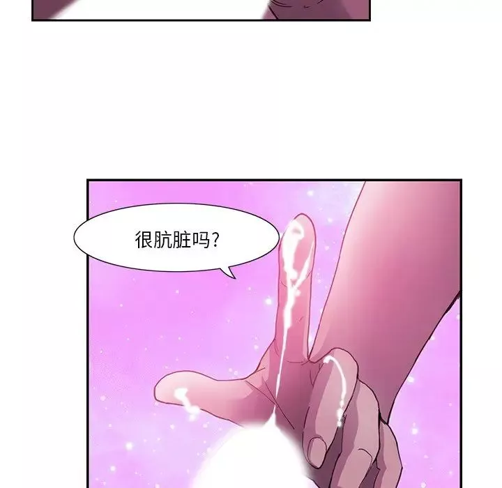 惡母傳第5話