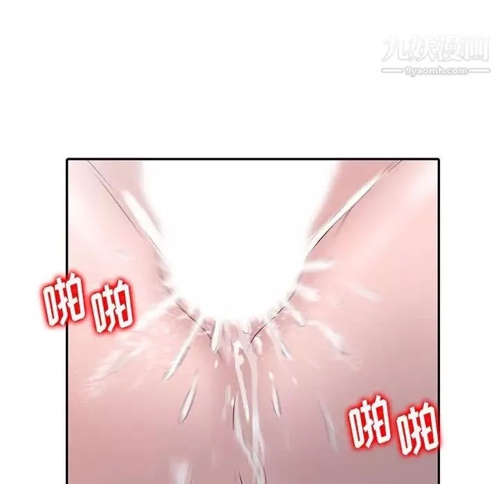 姐姐的秘密第29話