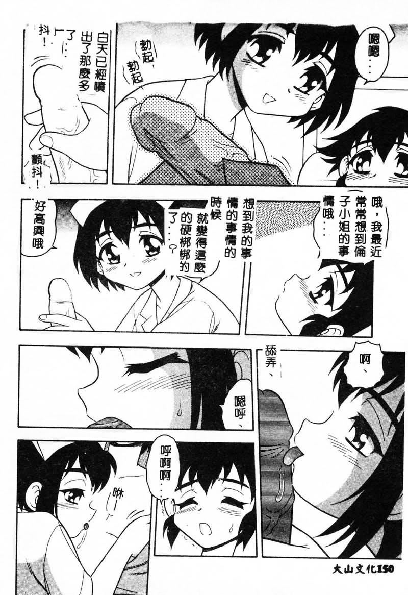 [しのざき嶺]RED[中][しのざき嶺]RED[中]