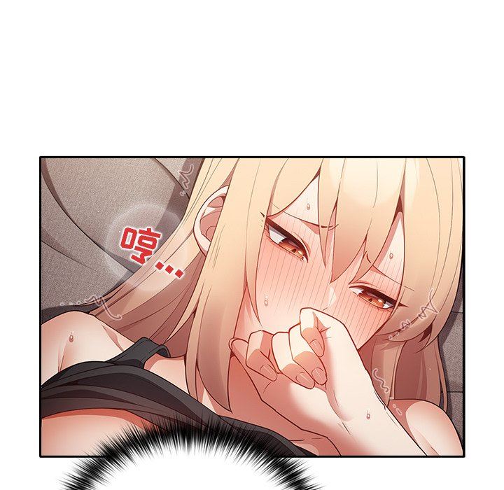 游戏规则我来定第3话