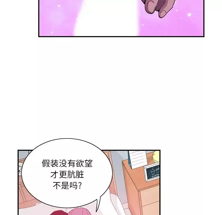 惡母傳第5話