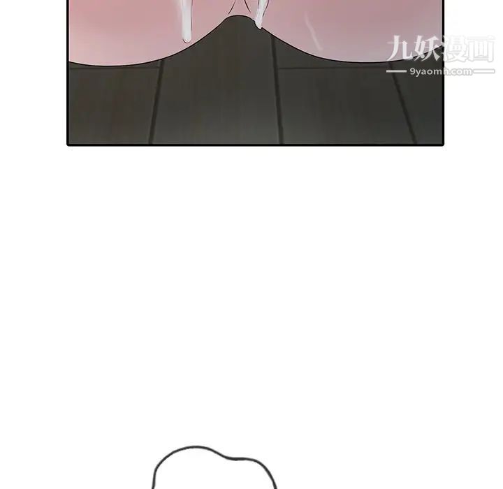 姐姐的秘密第29话