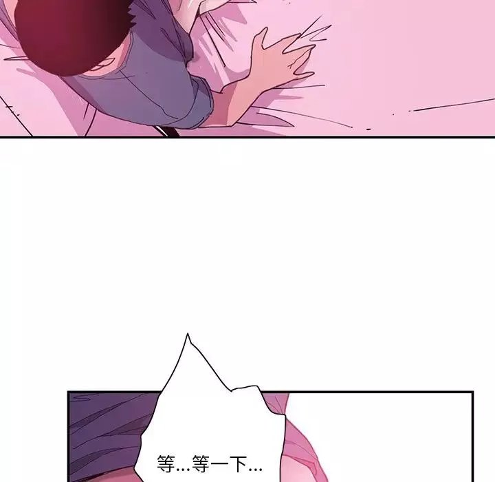 惡母傳第5話