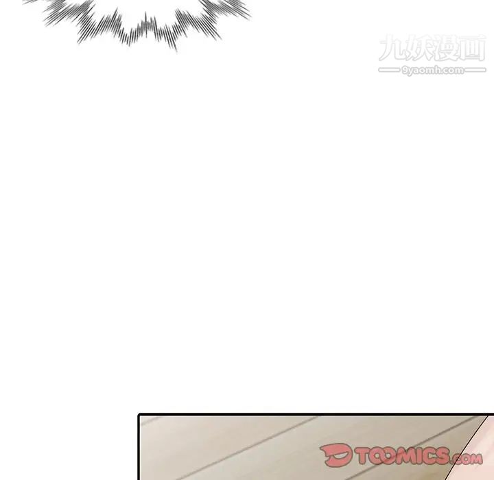 姐姐的秘密第29話