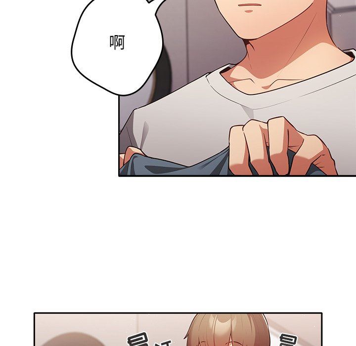 游戏规则我来定第3话