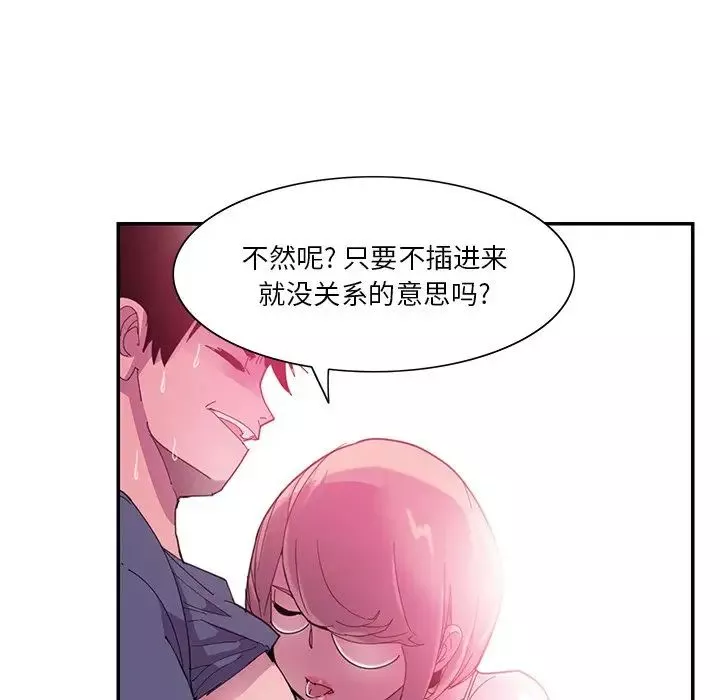 恶母传-第5话 - 图片 45