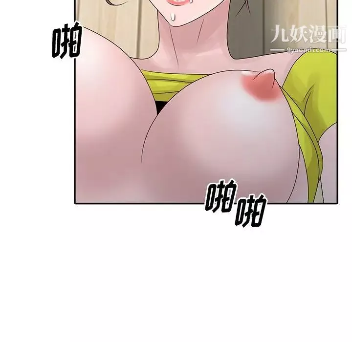 姐姐的秘密-第29话 - 图片 67