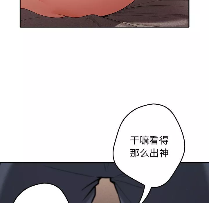 游戏规则我来定-第3话 - 图片 161