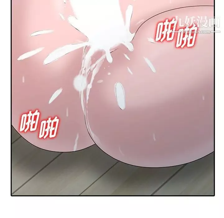 姐姐的秘密-第29话 - 图片 69