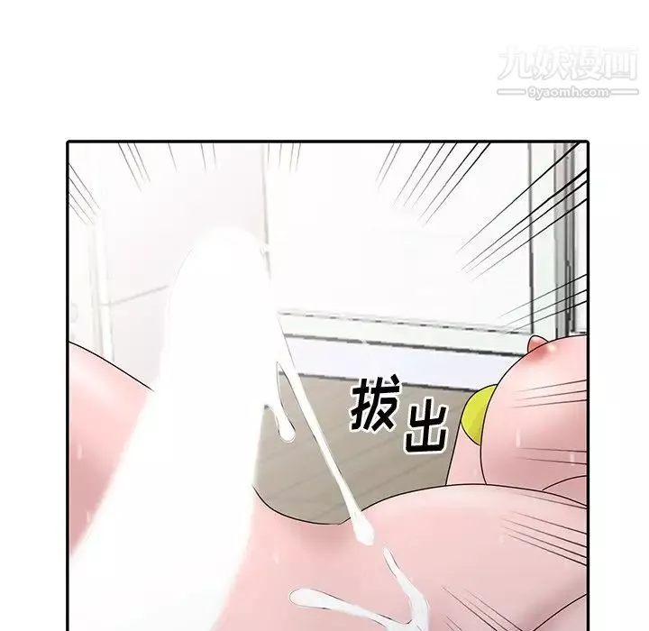 姐姐的秘密-第29话 - 图片 73