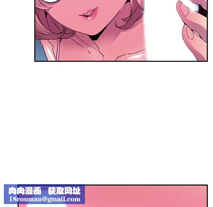 恶母传第5话
