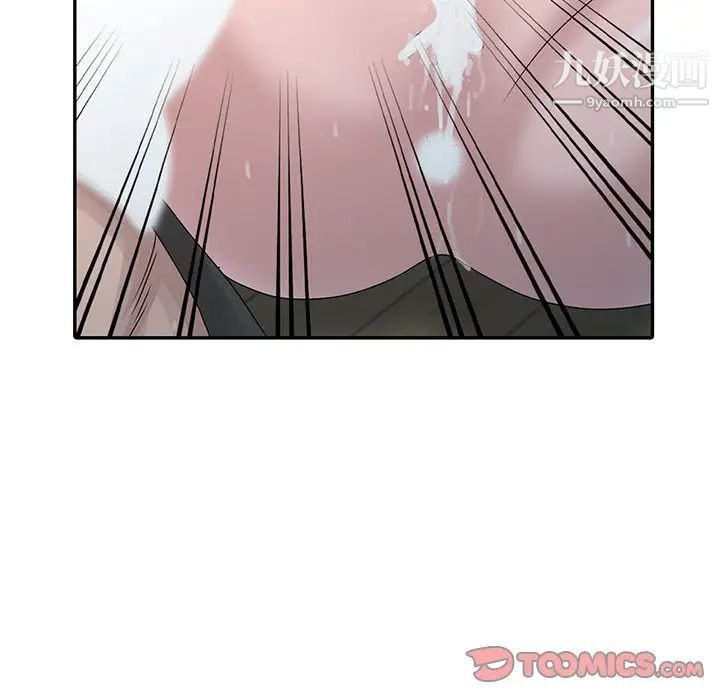 姐姐的秘密第29話