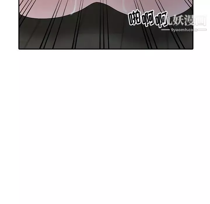 姐姐的秘密-第29话 - 图片 79