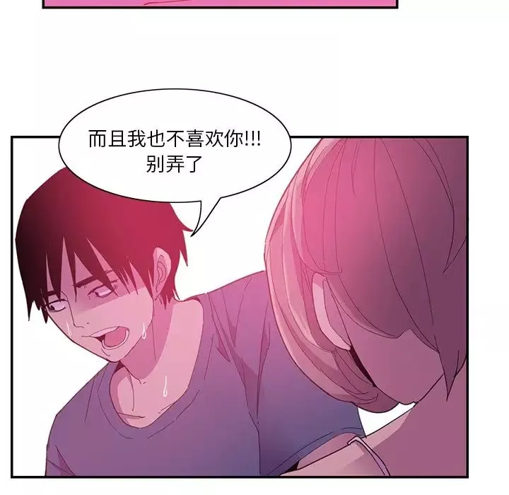 恶母传-第5话 - 图片 59