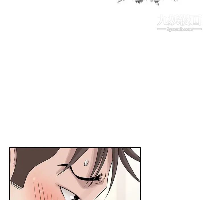 姐姐的秘密第29话