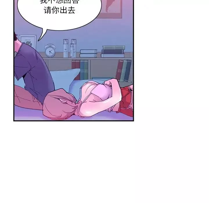 恶母传-第5话 - 图片 68