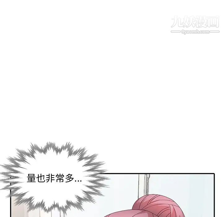 姐姐的秘密第29話