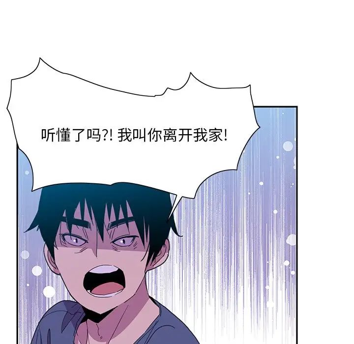 恶母传第5话