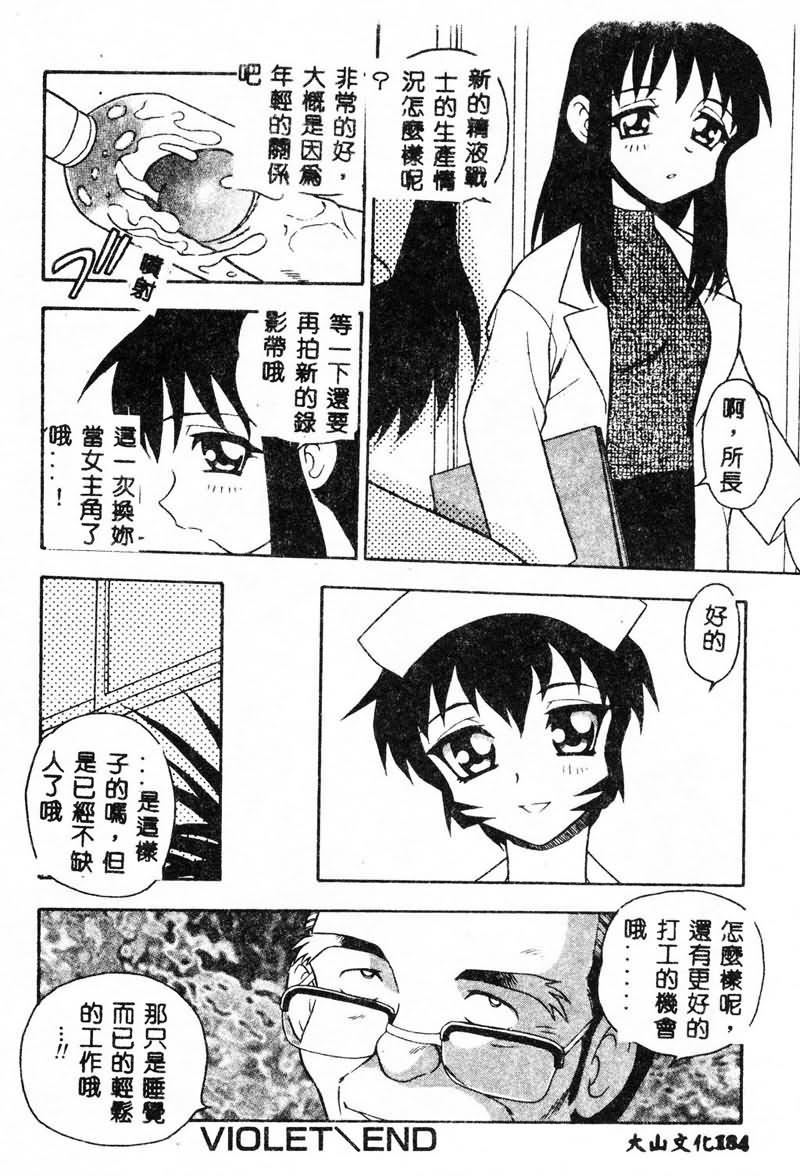 [しのざき岭]RED[中][しのざき岭]RED[中]