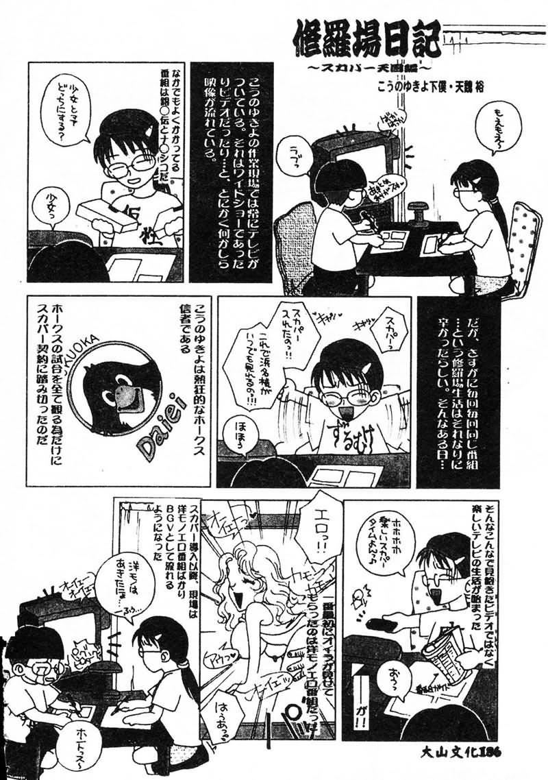 [しのざき岭]RED[中][しのざき岭]RED[中]