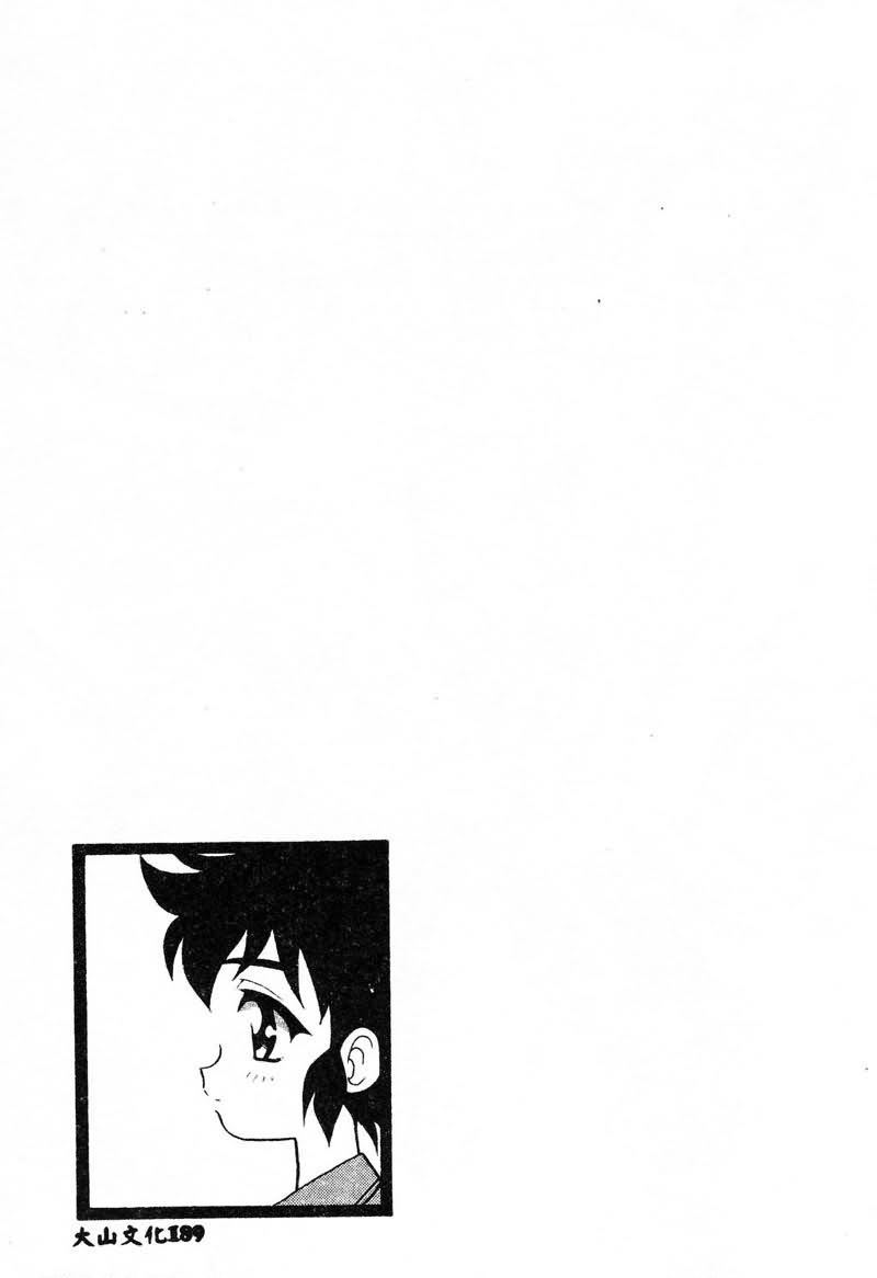 [しのざき岭]RED[中][しのざき岭]RED[中]