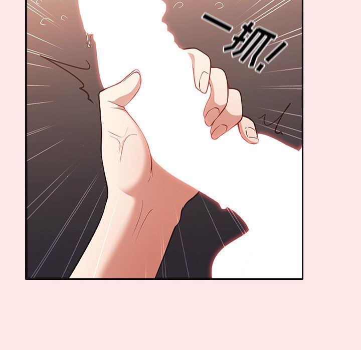 遊戲規則我來定第4話