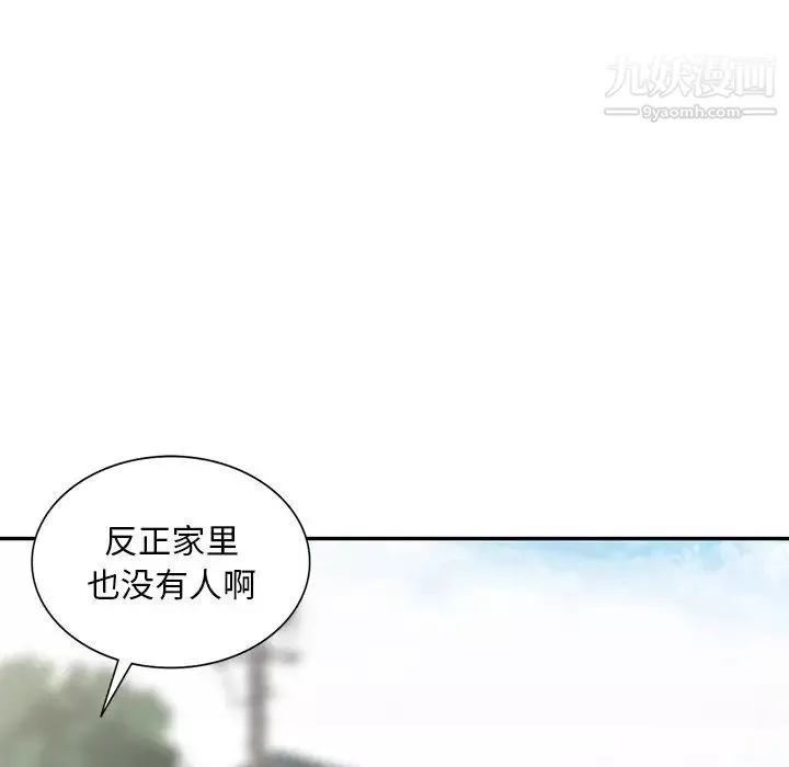 姐姐的秘密第29話