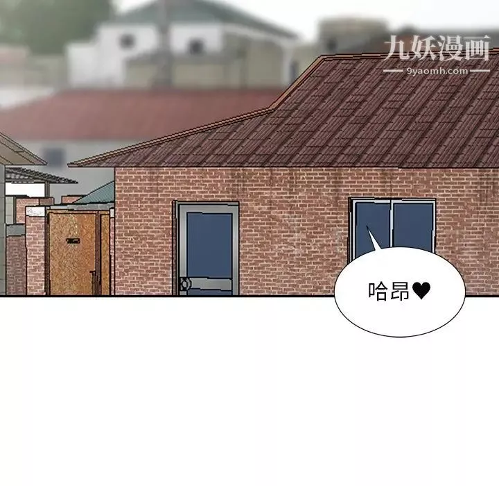 姐姐的秘密-第29话 - 图片 100