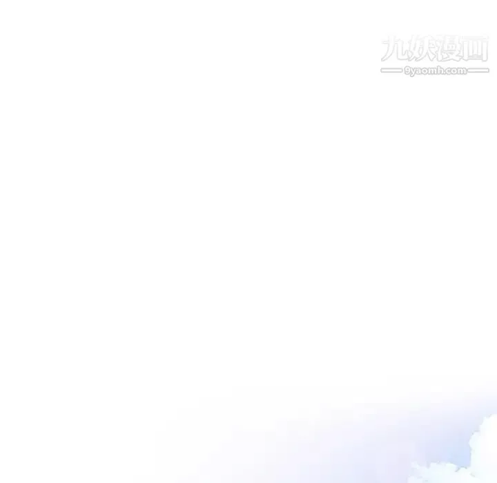 姐姐的秘密-第29话 - 图片 101
