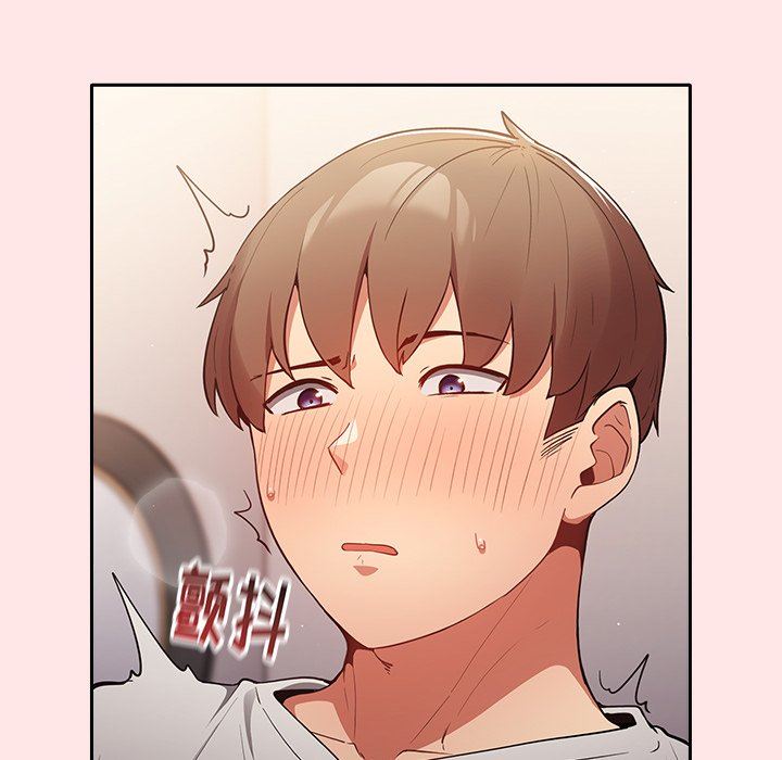 遊戲規則我來定第4話