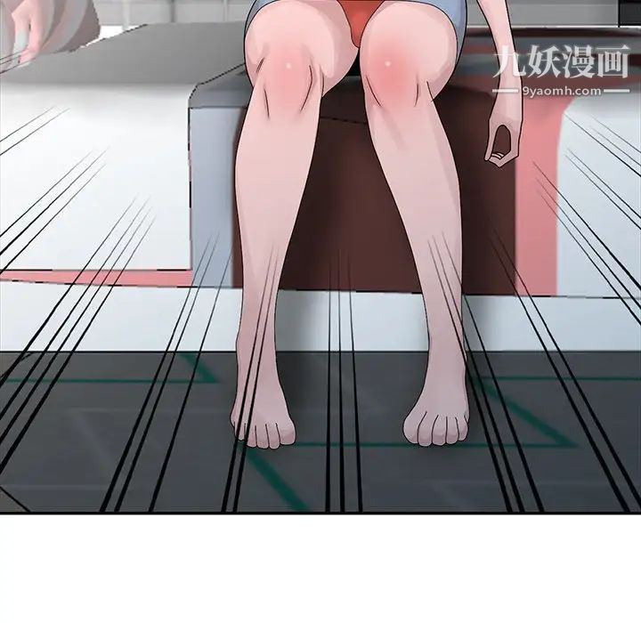 姐姐的秘密第29话