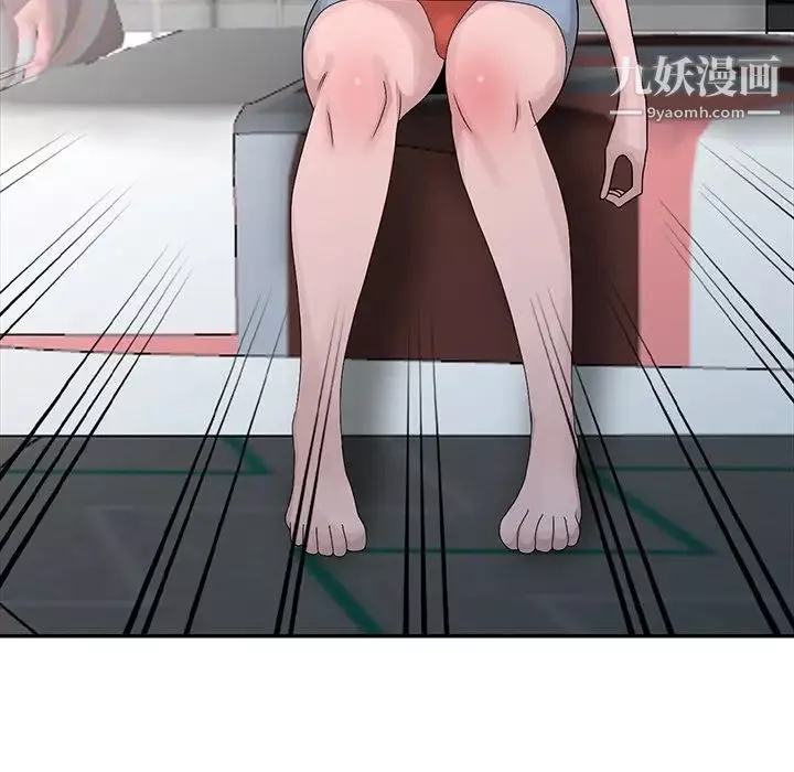 姐姐的秘密第29話