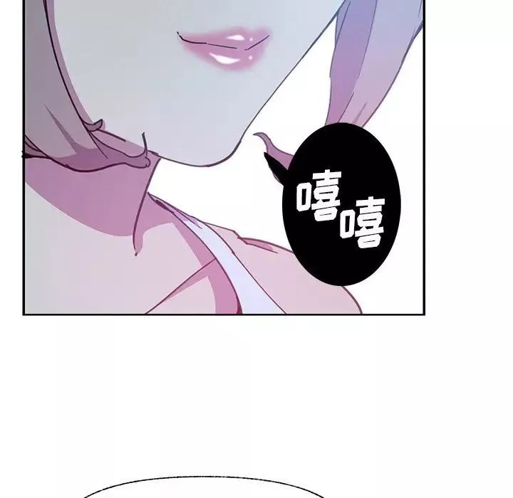恶母传-第5话 - 图片 98